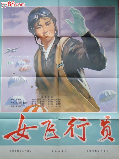仿制假瑞吉斯学院文凭毕业证